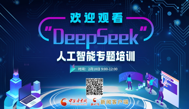 做到